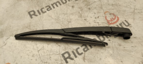 Asta Tergicristallo Posteriore Fiat Panda