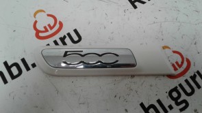 Modanatura Parafango Posteriore Destra Fiat 500 cabrio