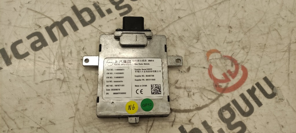 Sensore Angolo Cieco Mg zs