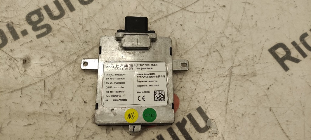 Sensore Angolo Cieco Mg zs